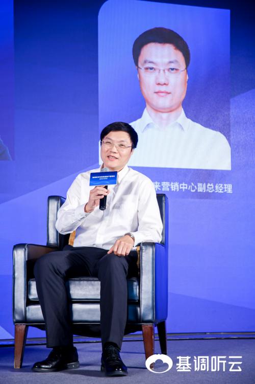 寒冬不改凌云志,感恩携手共进退:基调听云高端客户答谢大会暨新品发布