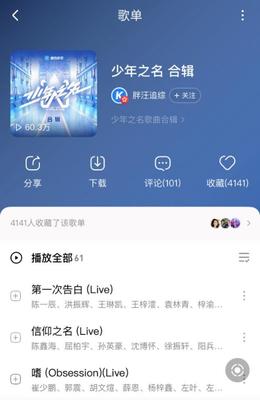 张艺兴灵魂拷问直击人心,《嗜(Obsession)》酷狗好评如潮